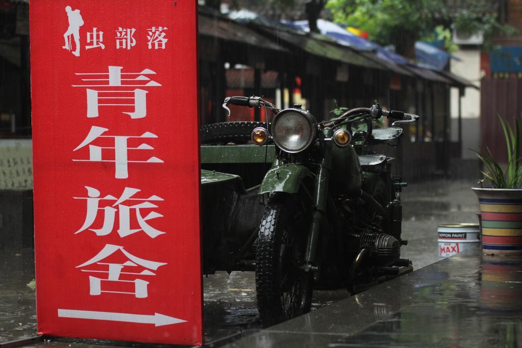Zerg Backpackers Youth Hostel Xi'an  Luaran gambar